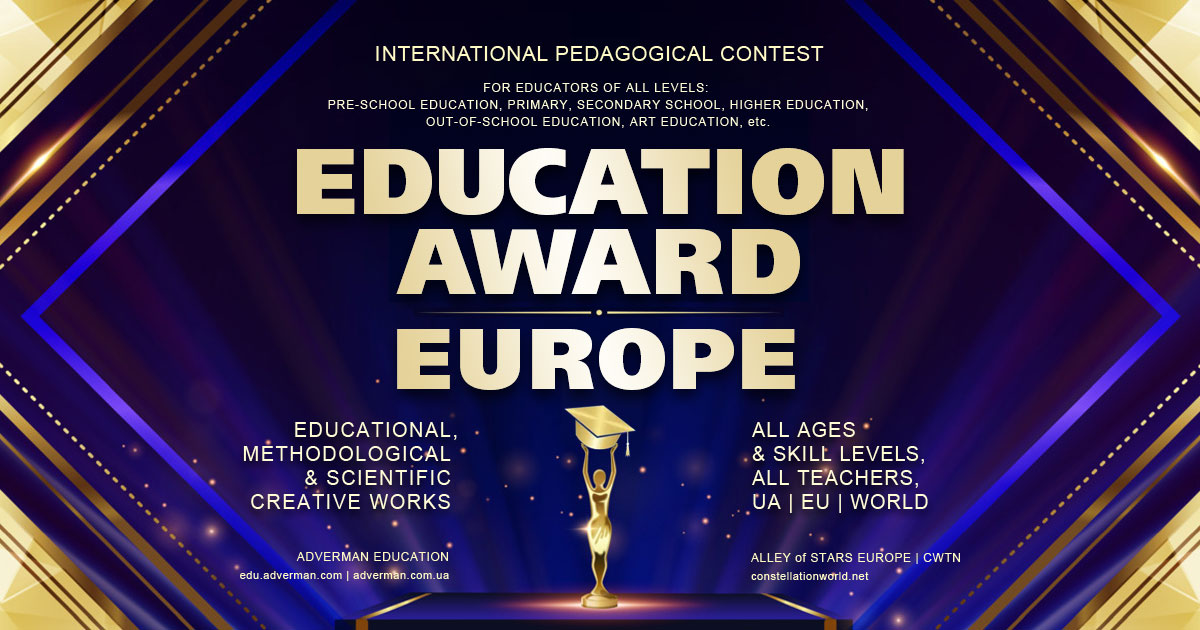 EDUCATION AWARD EUROPE