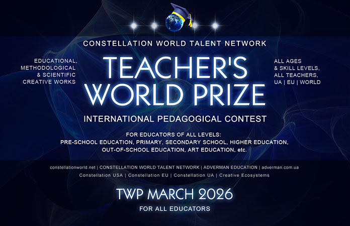 Конкурс педагогічної майстерності Сонце Сократа | Sun of Socrates teachers contest