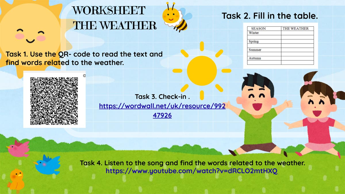 Робочий лист - Тетяна Вовк